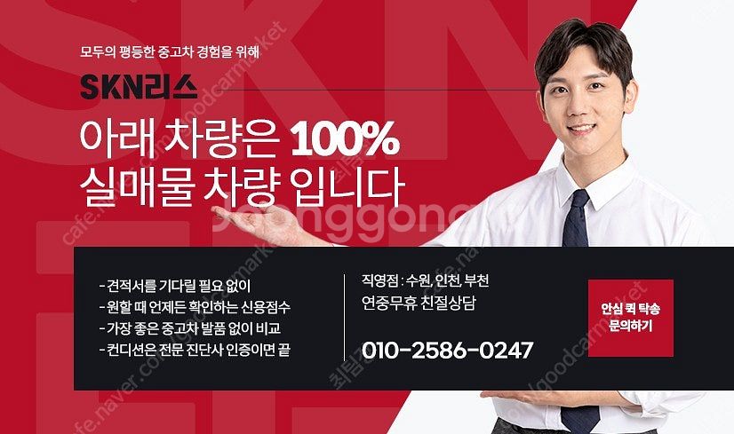 흰색 토레스 중고 토레스 중고차 EVX E7 중고차직거래카페 52,725 km--4